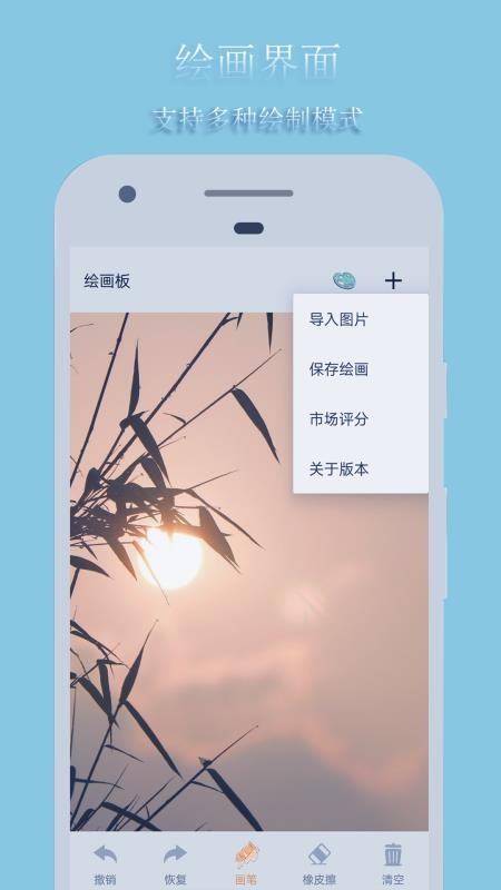 滭app_滭 v1.1.2 ֻ