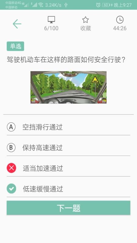 տһͨapp_տһͨ v2.0.11 ֻ