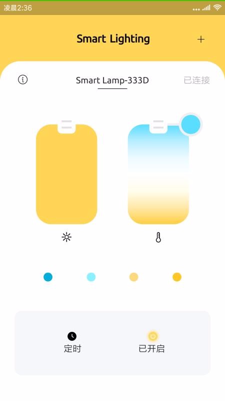 ˾ͨapp_˾ͨ v1.0.6 ֻ