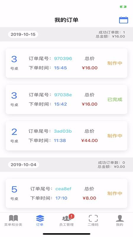 ɸapp_ɸ v1.18.20 ֻ