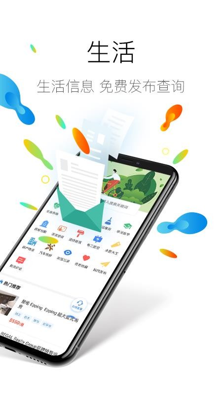 ӡapp_ӡ v2.5.2 ֻ