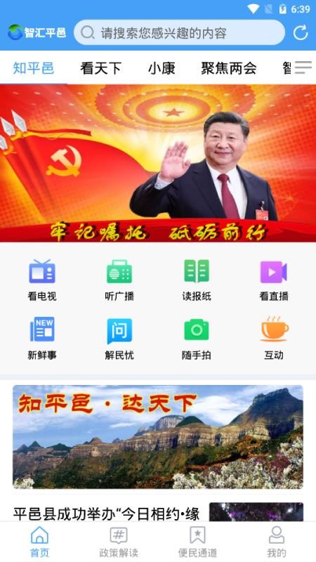 ǻƽapp_ǻƽ v0.0.5 ֻ