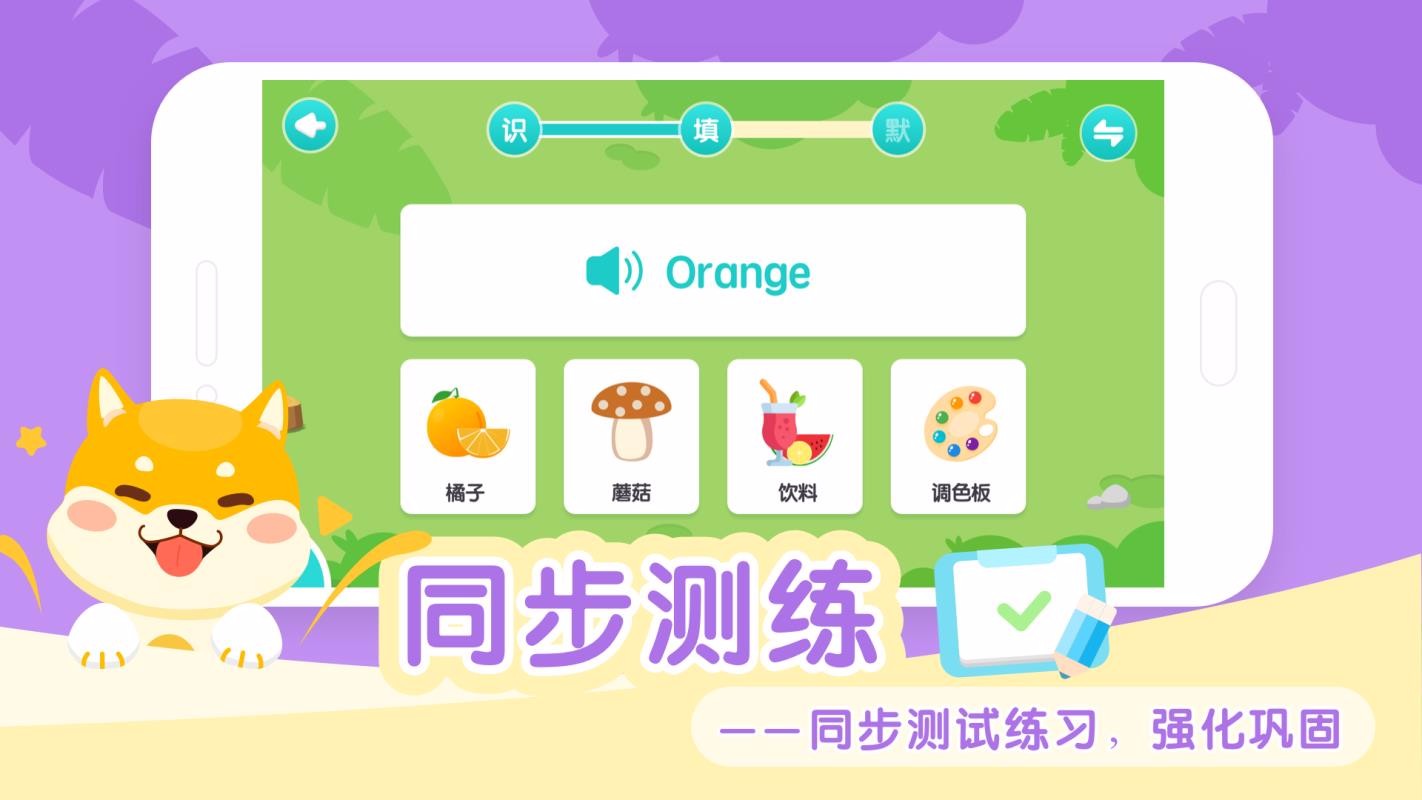 ͯӢﵥʿƬapp_ͯӢﵥʿƬ v1.4.6 ׿