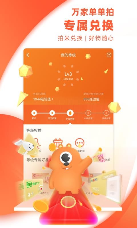 ҵapp_ҵ v1.2.3 ׿