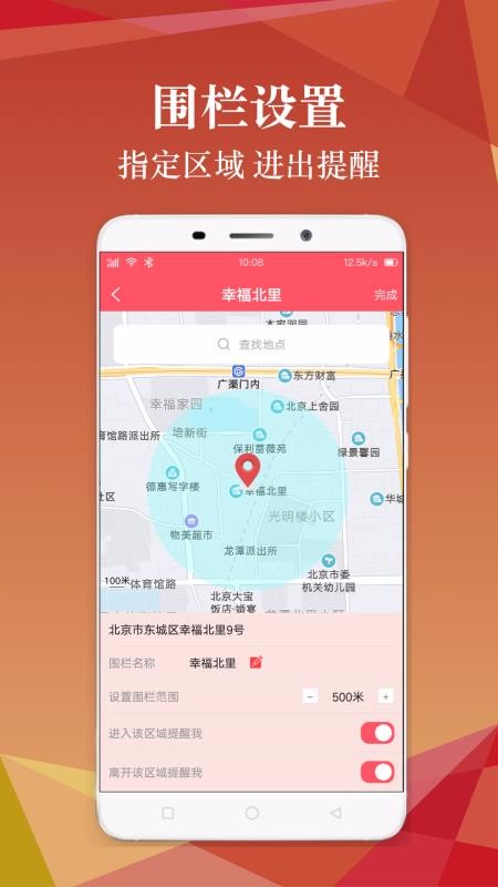 Ѱλapp_Ѱλ v1.0.0 ֻ