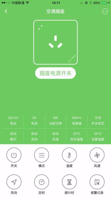 Ķapp_Ķ v1.2.3 ֻ