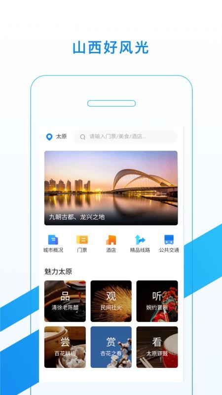 ɽapp_ɽ v0.9.13 ׿