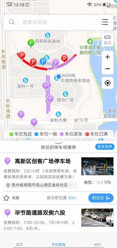 ǻͣapp_ǻͣ v1.0.8330 ׿