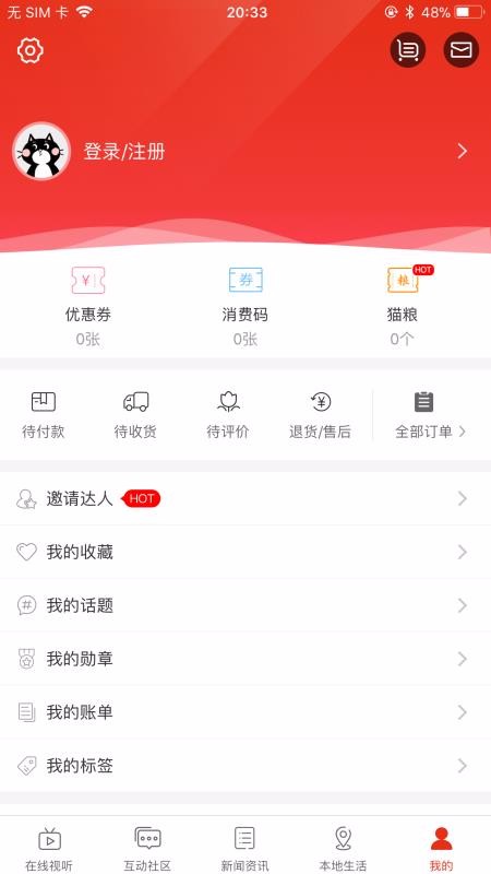 app_ v3.0.0 ֻ