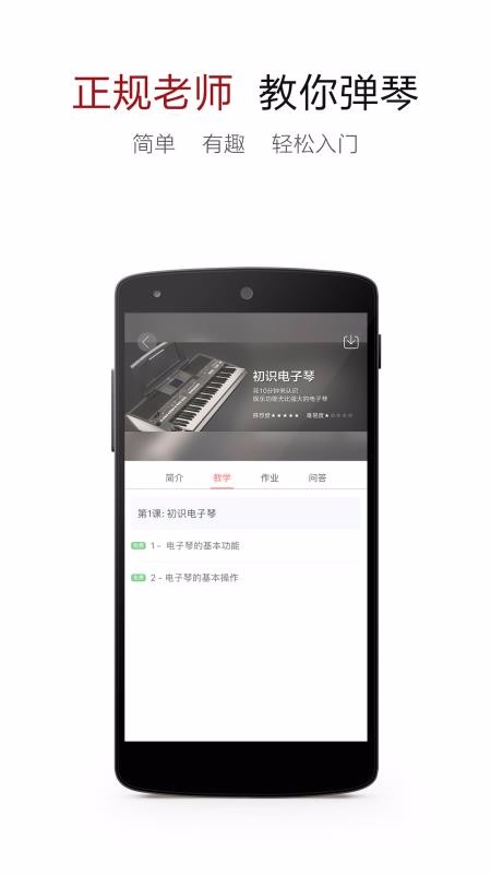 ״ȫapp_״ȫ v4.1 ׿