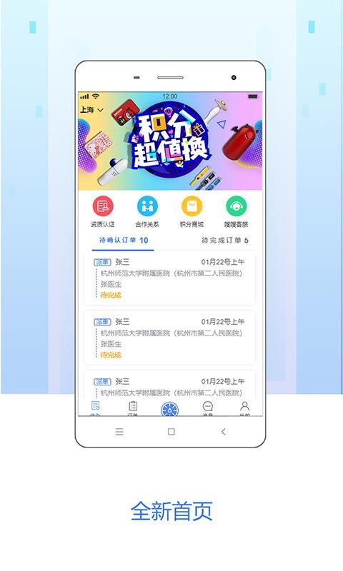 ಸ̨app_ಸ̨ v3.9.51 ֻ