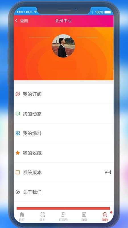 ԭapp_ԭ v2.9.2 ׿