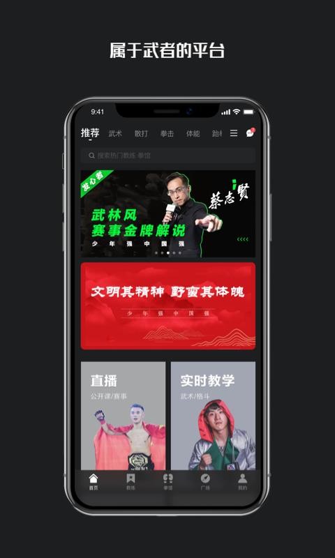 Teachapp_Teach v20200630.12 ֻ