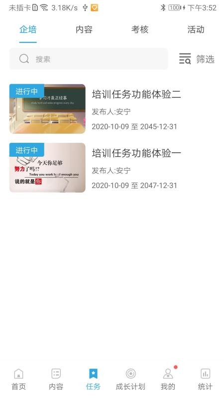 Ҫapp_Ҫ v2.3.0 ֻ