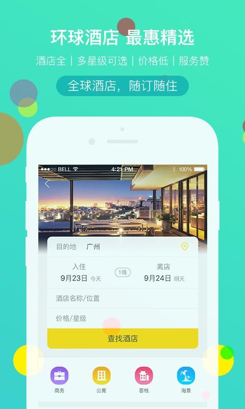֮app_֮ v3.2.26 ֻ