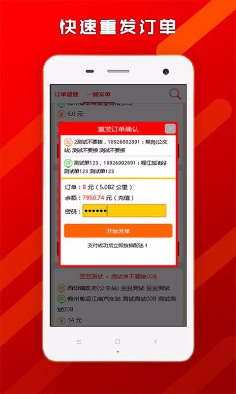 ̼Ҷapp_̼Ҷ v4.1.6 ֻ