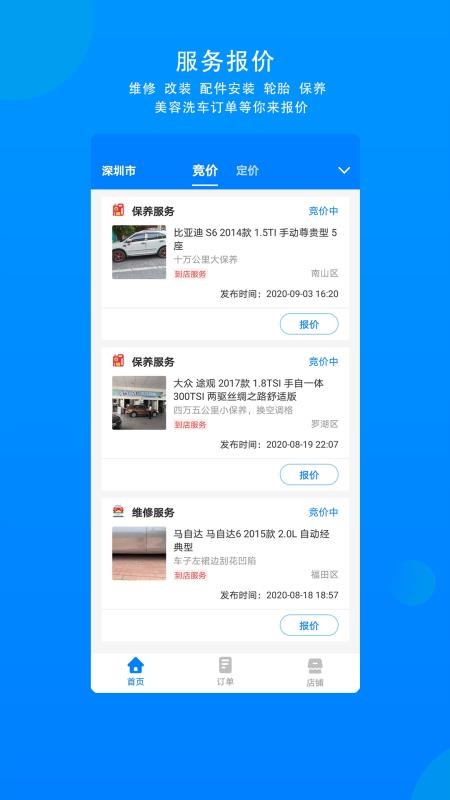 ̻app_̻ v1.0.0 ׿