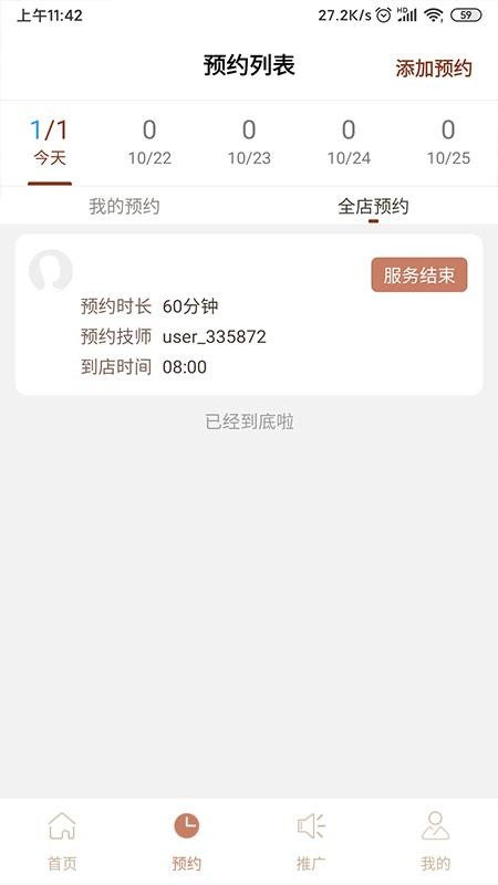 52app_52 v1.0.1 ׿