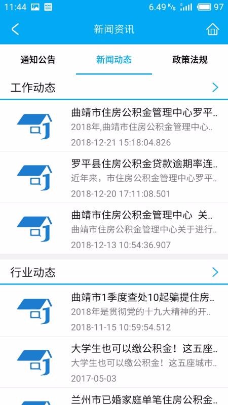 app_ v1.0.9 ֻ