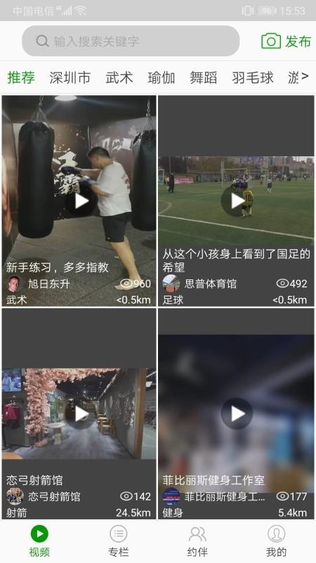 ˣapp_ˣ v1.1.4 ׿