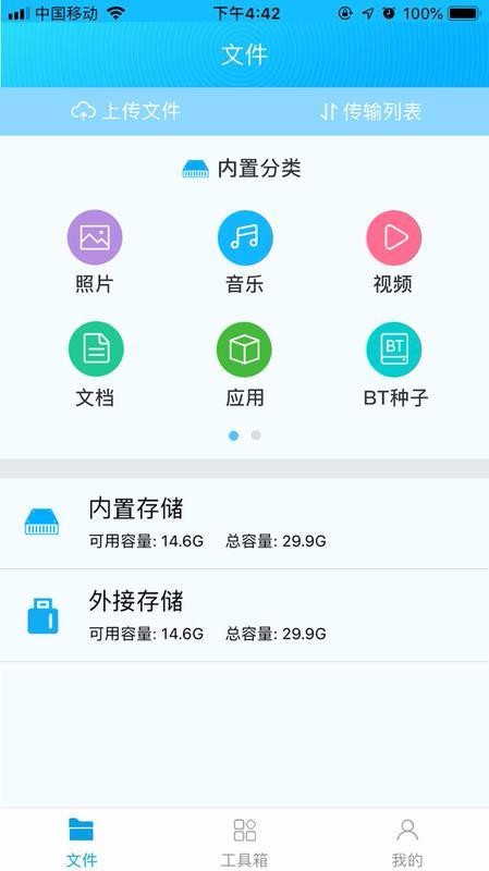 ݱapp_ݱ v1.0.26 ֻ