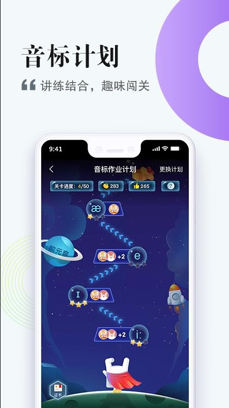 һѧѧapp_һѧѧ v5.4.1.1003 ׿