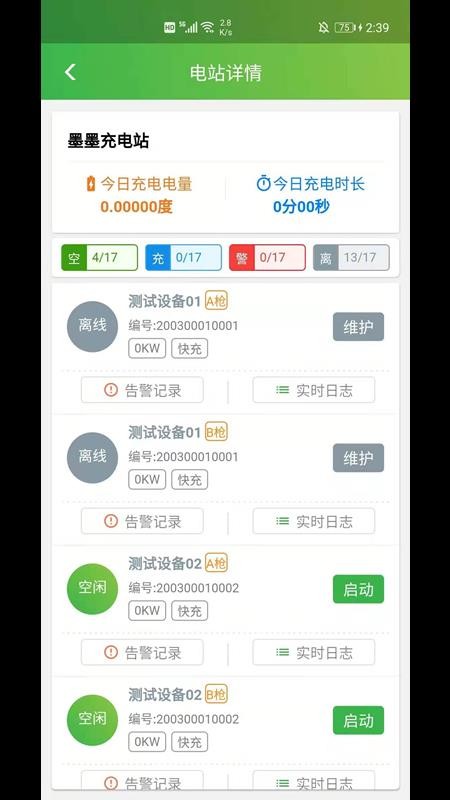 īī۳app_īī۳ v1.1.1 ֻ
