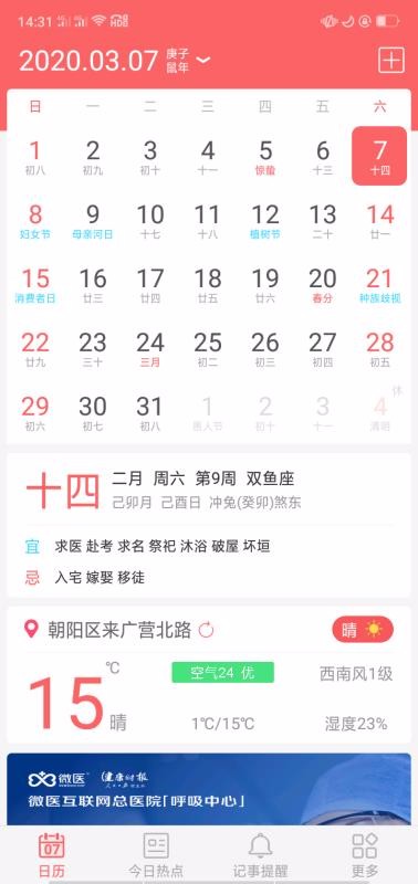 Ȥapp_Ȥ v1.9.0 ׿