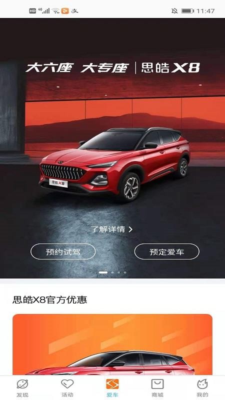 ˼óapp_˼ó v4.0.2 ׿