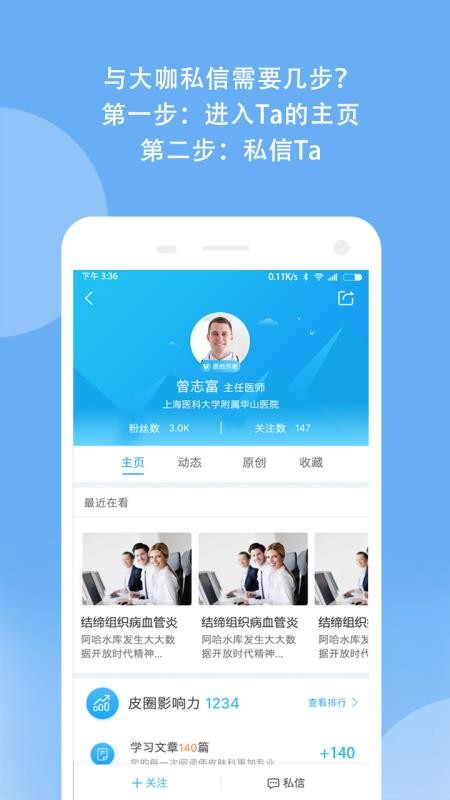 ҽapp_ҽ v5.5.7 ׿