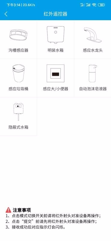 ﹲapp_ﹲ v2.1.2 ֻ