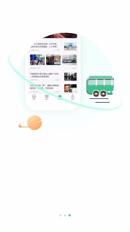 Ϸǻ۹app_Ϸǻ۹ v1.1.2 ׿