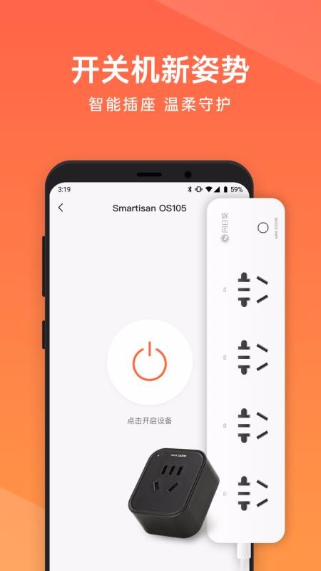 տԶ̿app_տԶ̿ v10.6.0.32818 ׿