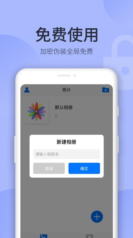 ܿռapp_ܿռ v1.1.2 ֻ