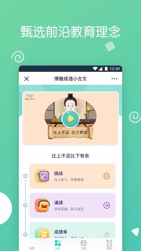 СѧУ԰app_СѧУ԰ v1.0.0 ׿