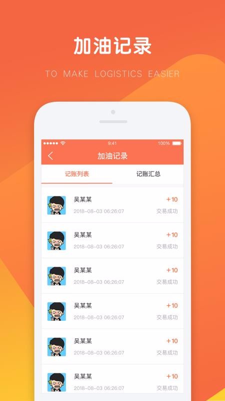 վapp_վ v1.0.5 ׿