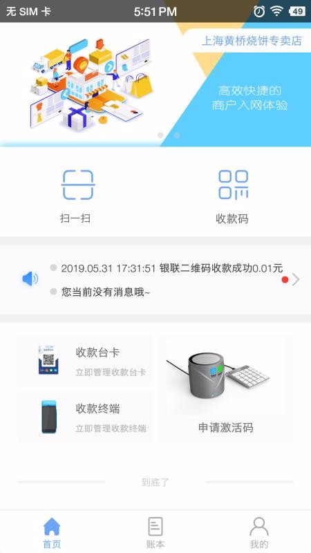 ƶյapp_ƶյ v3.0.1 ֻ