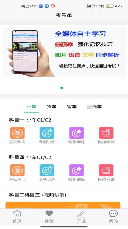 app_ v1.0.3 ֻ