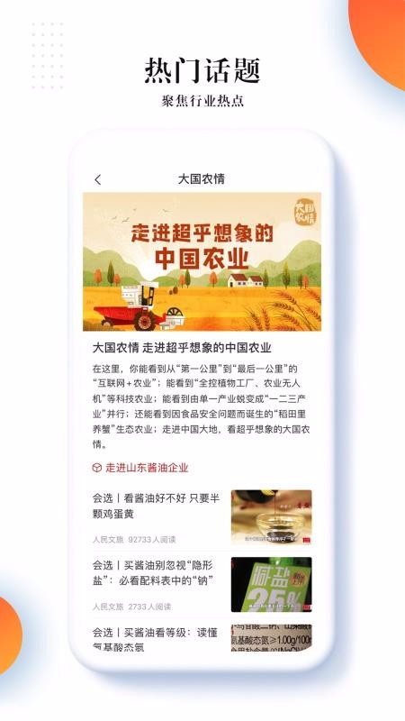 app_ v5.2.2 ׿