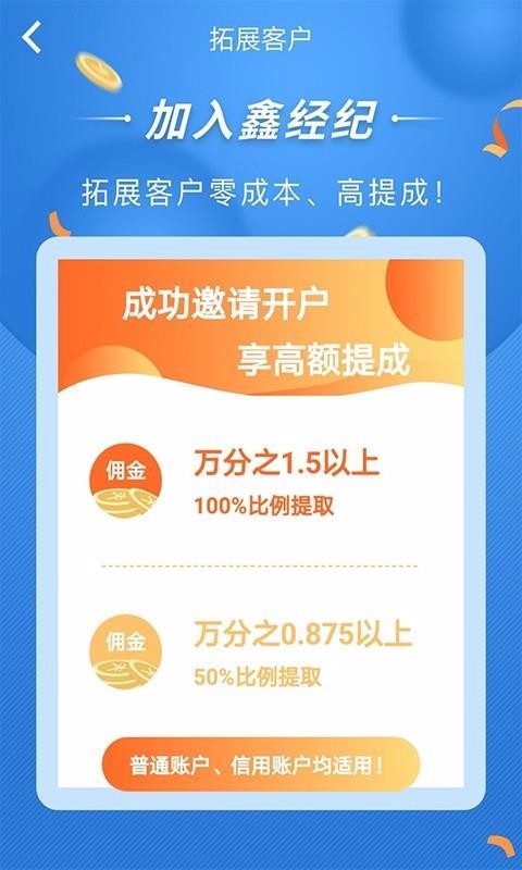 ξapp_ξ v2.1.0 ֻ