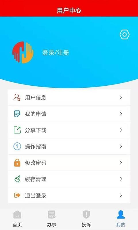 ҵͨapp_ҵͨ v1.0.15 ׿