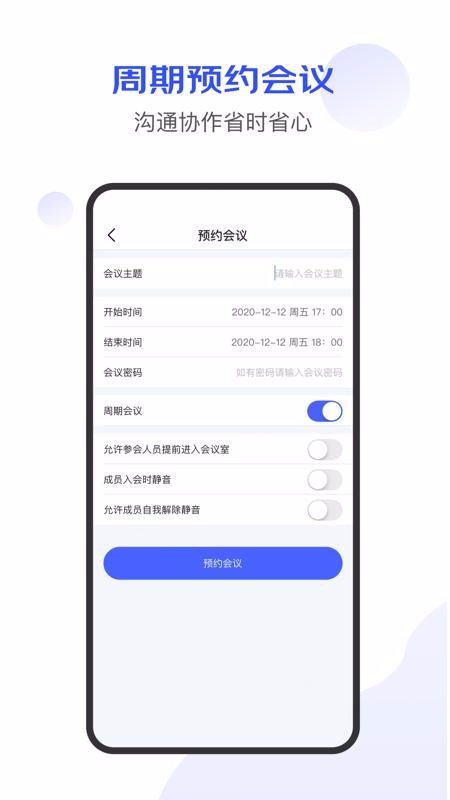 app_ v1.0.1 ׿