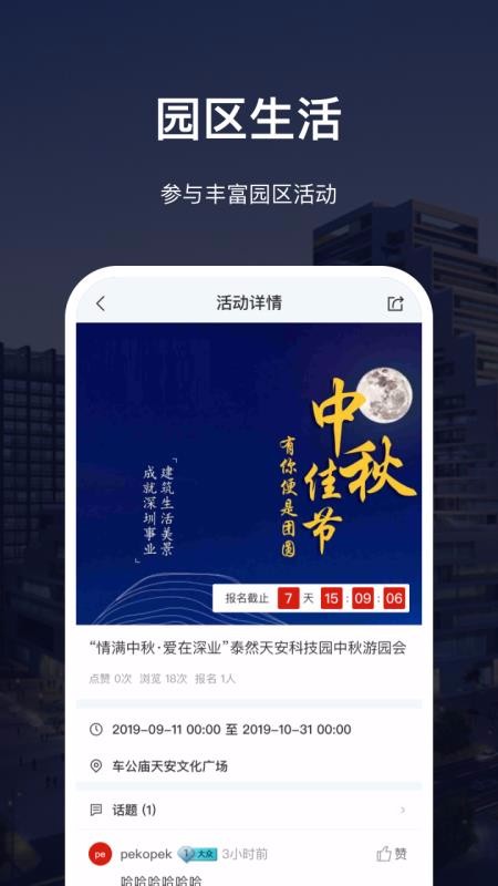 ͨapp_ͨ v1.8.1 ֻ
