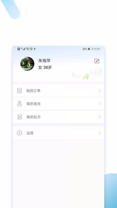 ְapp_ְ v1.3.4 ֻ