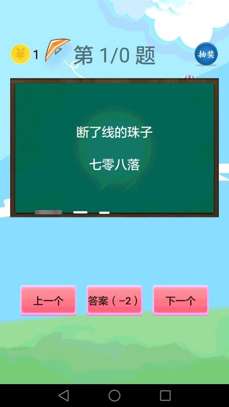 Ъapp_Ъ v3.1.6 ֻ