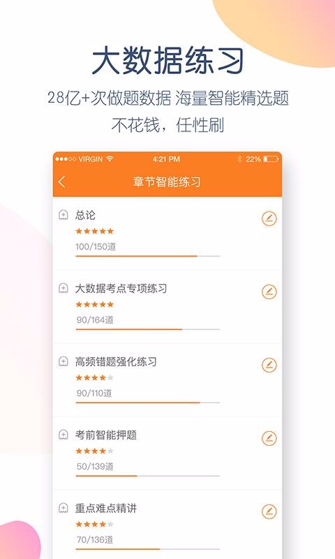 мְapp_мְ v4.4.2.0 ׿