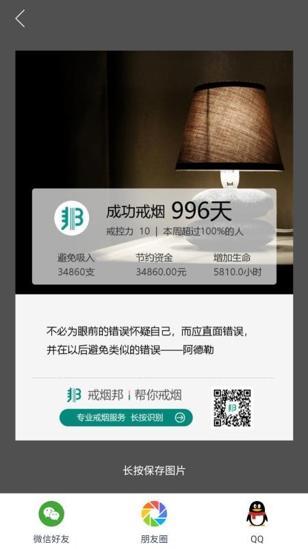 ̰app_̰ v1.0.0 ֻ