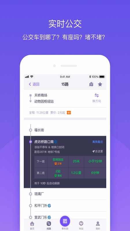 app_ v4.4.10 ֻ