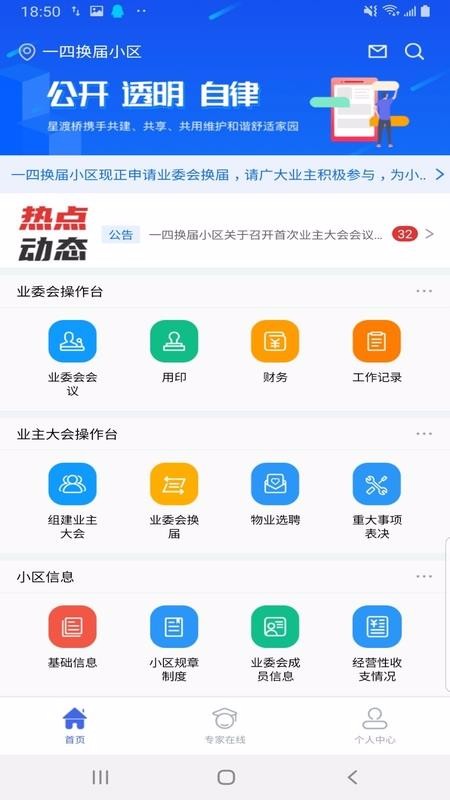 app_ v1.0.4 ֻ