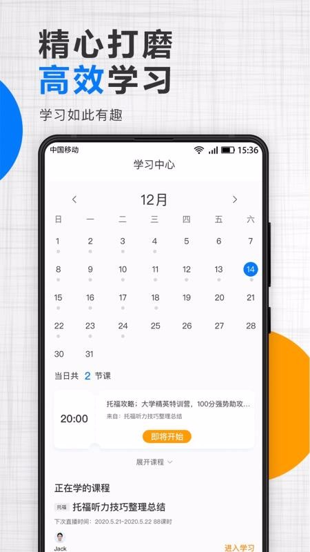 ͨapp_ͨ v4.1.1 ֻ